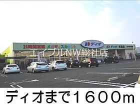 岡山県倉敷市中畝2丁目（賃貸アパート1R・2階・40.94㎡） その20