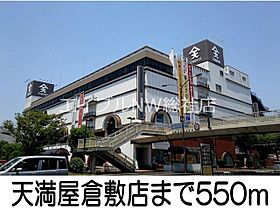 岡山県倉敷市川西町（賃貸マンション1LDK・1階・35.27㎡） その18