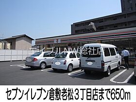 岡山県倉敷市川西町（賃貸マンション1LDK・1階・35.27㎡） その20