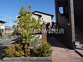 岡山県倉敷市連島3丁目（賃貸アパート1K・2階・28.56㎡） その25