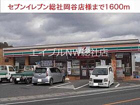 岡山県総社市西郡（賃貸アパート1LDK・1階・50.49㎡） その16