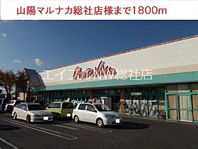 岡山県総社市西郡（賃貸アパート1LDK・1階・50.49㎡） その17