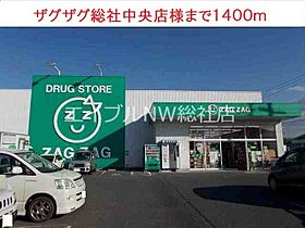 岡山県総社市西郡（賃貸アパート1LDK・1階・50.49㎡） その21