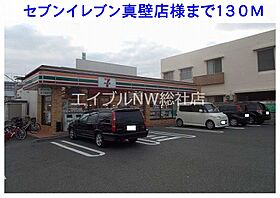 岡山県総社市駅南1丁目（賃貸マンション1K・1階・26.87㎡） その17