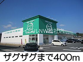 岡山県倉敷市玉島乙島（賃貸アパート1LDK・1階・50.52㎡） その22