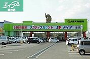 ディオ本店 470m