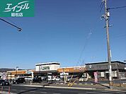 ハピーズ大安寺店 733m