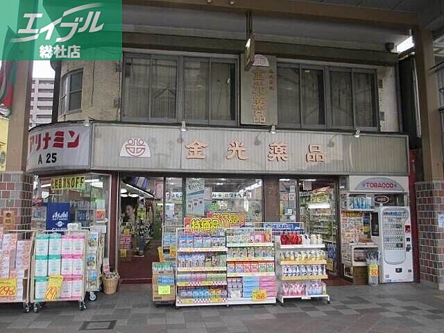 周辺