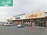 周辺：ハピーズ玉島店 402m