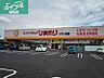 周辺：スーパードラッグひまわりグラン倉敷店 689m