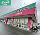 周辺：ディスカウントドラッグコスモス水島神田店 881m