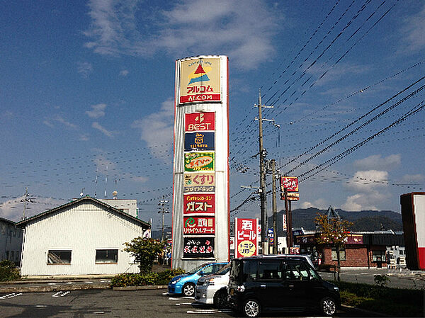 画像18:ゴダイドラッグ豊岡店（278m）