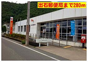 フィーデルブリーゼII  ｜ 兵庫県豊岡市出石町町分（賃貸アパート2LDK・2階・61.07㎡） その11