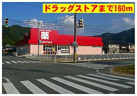 ルーチェ　ソラーレ  ｜ 兵庫県豊岡市出石町町分（賃貸アパート1LDK・2階・56.42㎡） その17