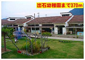 ルーチェ　ソラーレ  ｜ 兵庫県豊岡市出石町町分（賃貸アパート1LDK・2階・56.42㎡） その19