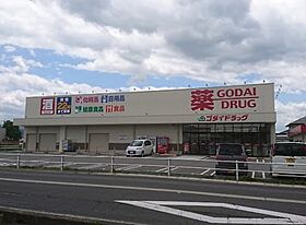 シャーメゾン　プレミア A  ｜ 兵庫県豊岡市九日市上町（賃貸マンション1LDK・3階・41.64㎡） その17