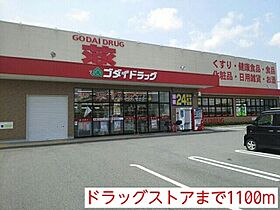 ココミッドタウンB  ｜ 兵庫県豊岡市九日市中町（賃貸アパート1R・1階・32.71㎡） その19