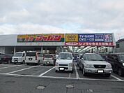 ジャパン 豊岡店（974m）