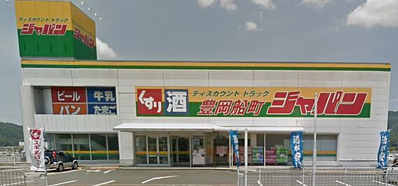 リベルラコッコB_周辺_4