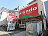 周辺：【ドラッグストア】キリン堂 江坂店まで247ｍ