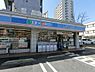 周辺：【コンビニエンスストア】ローソン 内環吹田芳野町店まで75ｍ