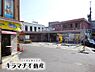 周辺：【駅】高田市まで867ｍ