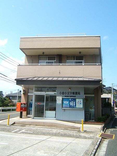 下富野 