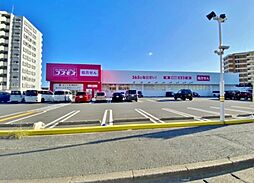 ☆ドラックストアコスモス沼南店（640m）