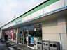 周辺：☆ファミリーマート 小倉田原新町店（400m）