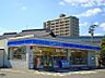 周辺：☆ローソン 小倉富士見二丁目店（220m）