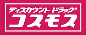 BRIS中井（ブリス中井） 203 ｜ 福岡県北九州市小倉北区中井５丁目15-4（賃貸マンション1DK・2階・28.59㎡） その27