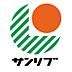 周辺：☆サンリブもりつね（営業時間9:30-22:00）（1120m）