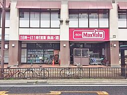 ☆マックスバリュ三萩野店（営業時間 8:00-23:00）（720m）