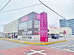 ☆ディスカウントドラッグコスモス白銀店（210m）