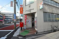 ☆小倉宇佐町郵便局（350m）