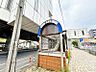 周辺：☆モノレール守恒駅（北九州モノレール）（280m）