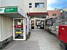 周辺：☆小倉北方郵便局（670m）