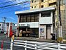 周辺：☆小倉富士見郵便局（300m）