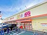 周辺：☆ザ・ビッグエクスプレス小倉足立店（24時間営業）（640m）