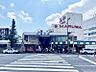 周辺：☆旦過市場＆ゆめマート小倉店（24時間営業）（630m）