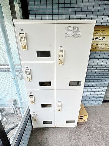 その他