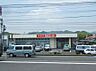 周辺：☆ルミエール小倉南店（620m）