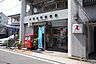 周辺：☆小倉木町郵便局（460m）