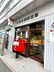 周辺：☆小倉白銀郵便局（490m）