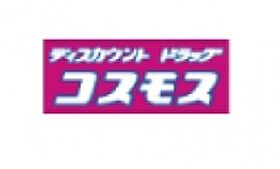 ラピス・ラジュリ 102 ｜ 福岡県北九州市小倉北区下富野４丁目20-10（賃貸マンション1LDK・1階・41.20㎡） その26