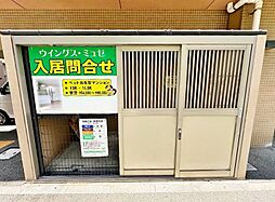 ★敷地内ゴミ置き場★