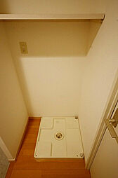 室内洗濯機置き場