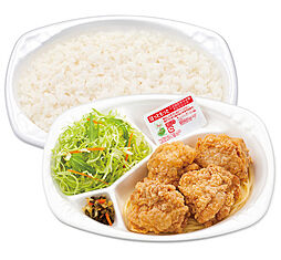 ☆ほっともっと大田町店（24時間営業）（220m）