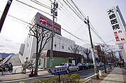 ☆ゆめマート門司店（営業時間8:30-22:00）（560m）