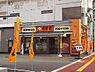 周辺：☆吉野家 小倉中井店（660m）